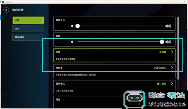 游戏王master duel手游操作设置攻略