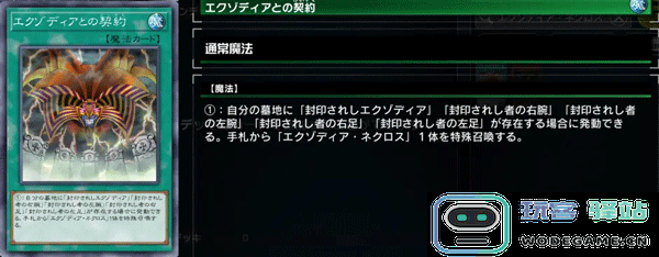 游戏王master duel黑暗大法师卡组攻略