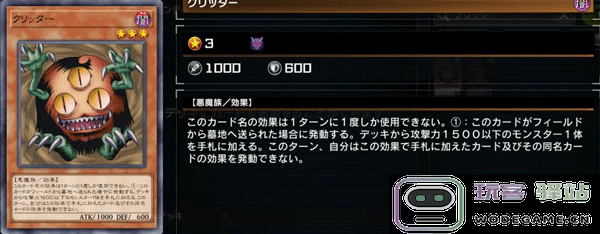 游戏王master duel黑暗大法师卡组攻略