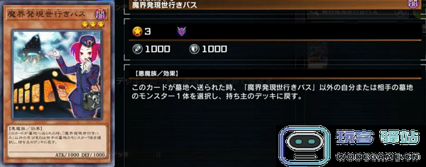 游戏王master duel黑暗大法师卡组攻略