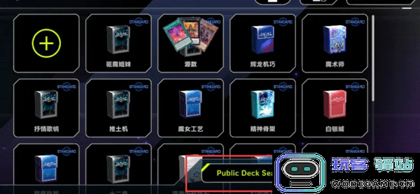 游戏王master duel手游操作设置攻略