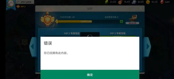 《万国觉醒》客服反馈-实时更新-每日热修-微信小程序-放置挂机