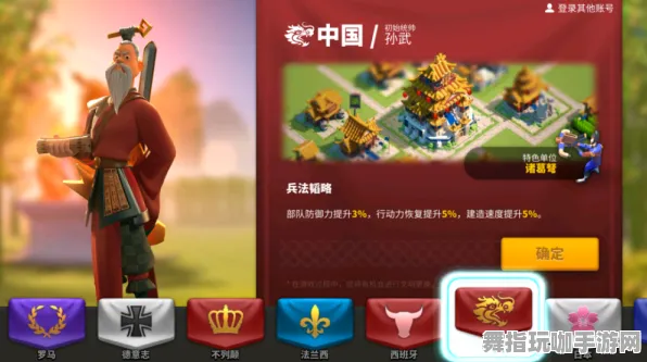 《万国觉醒》客服反馈-实时更新-每日热修-微信小程序-放置挂机