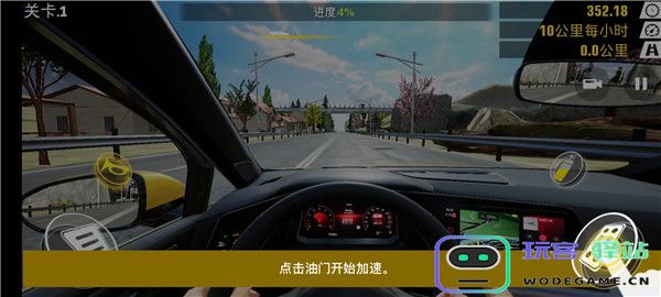 真实公路汽车2游戏攻略大全