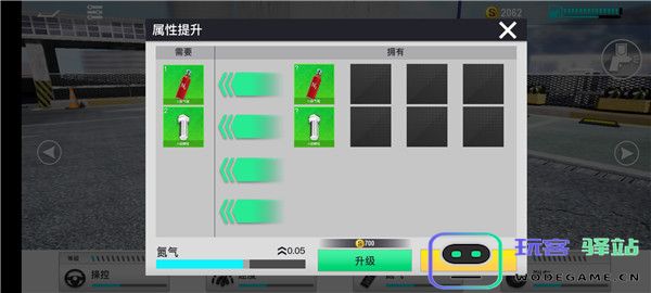 真实公路汽车2游戏攻略大全