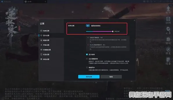 《逆水寒》反作弊系统技术更新-本周网页端联机功能提升-跨平台游戏体验与速通技巧解析
