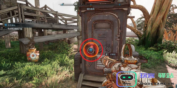 无主之地4忘乎所以支线怎么做图二