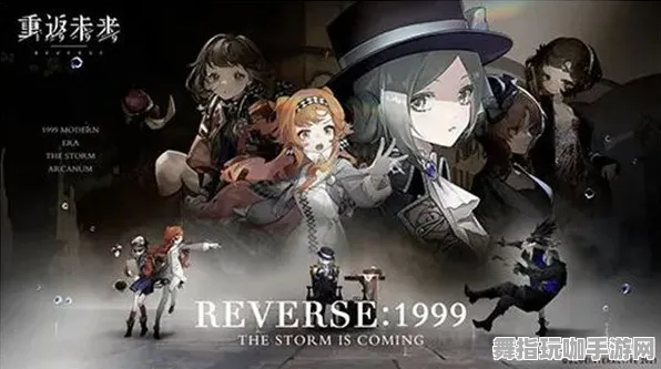 《重返未来：1999》音乐谱面更新-热修补丁V1.2-Xbox Series X-人工智能剧情生成系统的深度分析