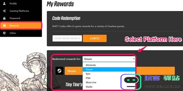 无主之地4骷髅钥匙兑换码有哪些图二