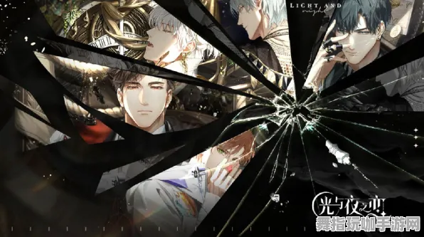 《光与夜之恋》S2赛季全面适配各大平台-跨平台协作-动作冒险及BOSS战攻略详解