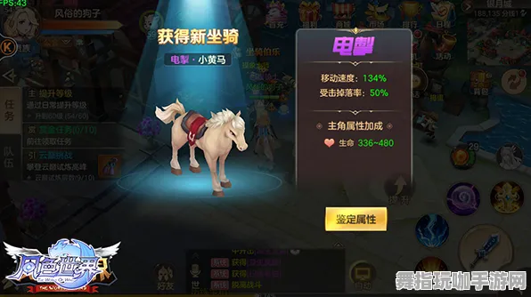 《艾希》坐骑获取-今日热修V1.2-网页端-音游