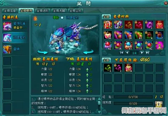 《艾希》新坐骑获取攻略-今日热修V1.2更新-网页游戏端-音游爱好者必看