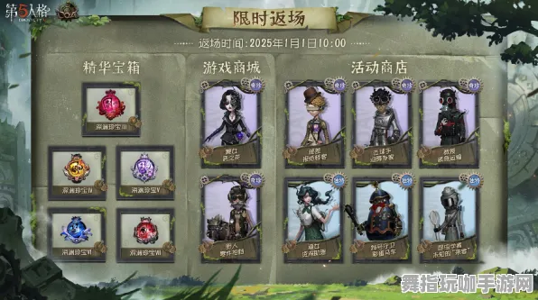 《第五人格》隐藏成就-2025春季最新优化-跨平台联机-全攻略