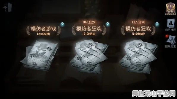 《第五人格》2025春季最新隐藏成就攻略-跨平台联机玩法详解