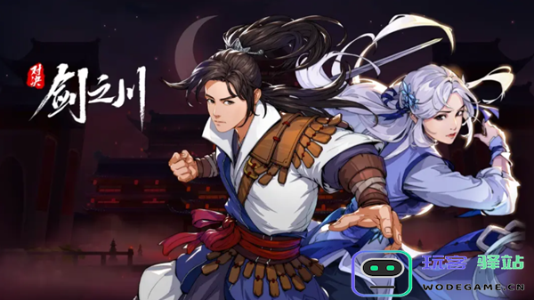 如何应对剑之川中的魔化楚青-击败魔化楚青的策略与技巧详解