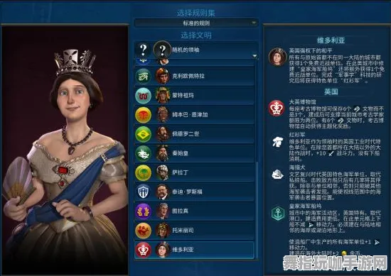《文明6》角色皮肤解锁指南-每日实时更新-PlayStation 5策略战棋-揭开99%剧情未解锁的奥秘