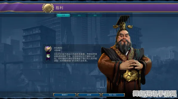 《文明6》角色皮肤获取-实时更新-每日热修-PlayStation 5-策略战棋-99%未解锁剧情