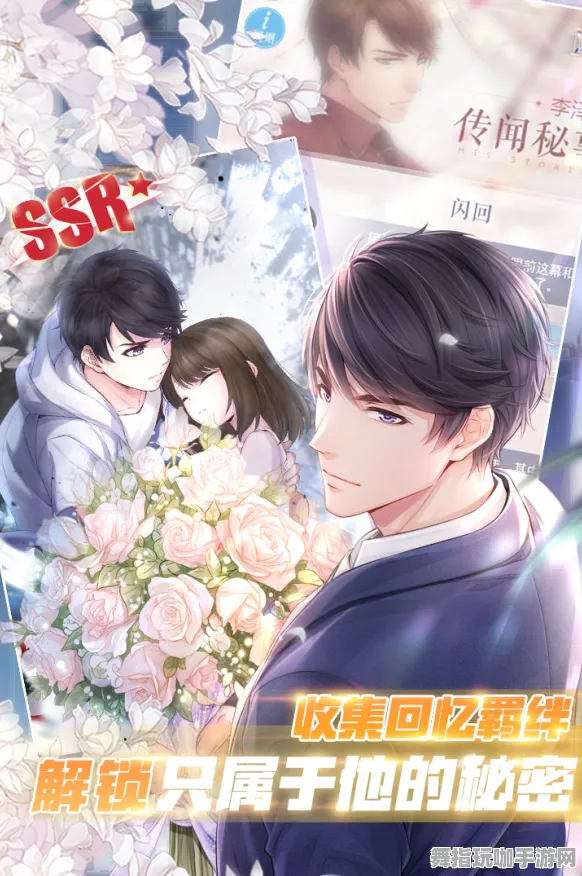 《恋与制作人》坐骑获取-实时更新-每日热修-亚马逊Luna-AI生成式游戏-隐藏成就获取