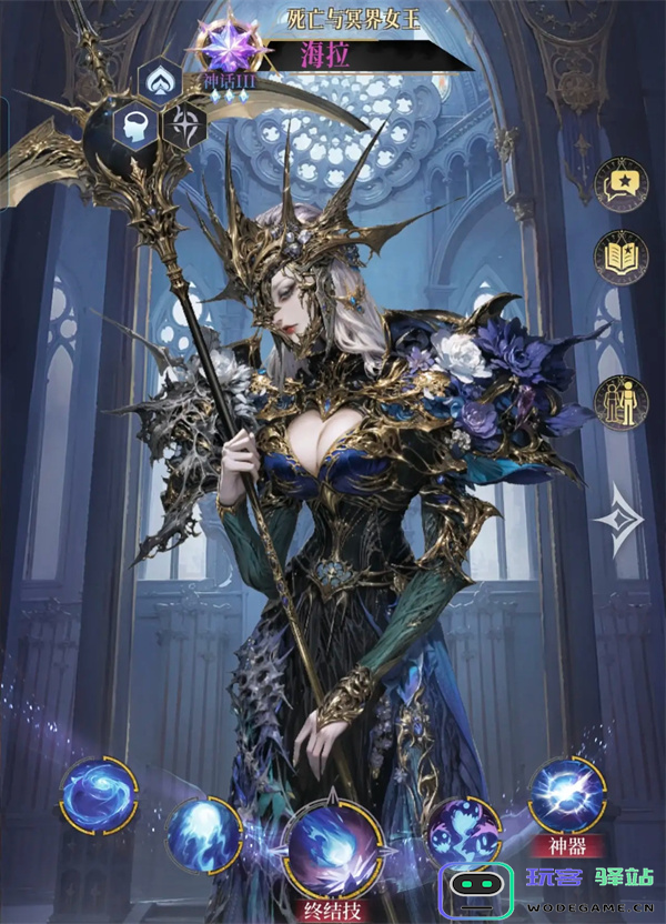 不朽箴言海拉开局玩法攻略