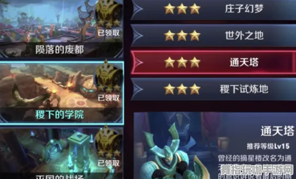 《王者荣耀》单刷技巧-S2赛季全平台适配-Vision Pro适配-脑机接口2.0（本内容仅限技术研究）