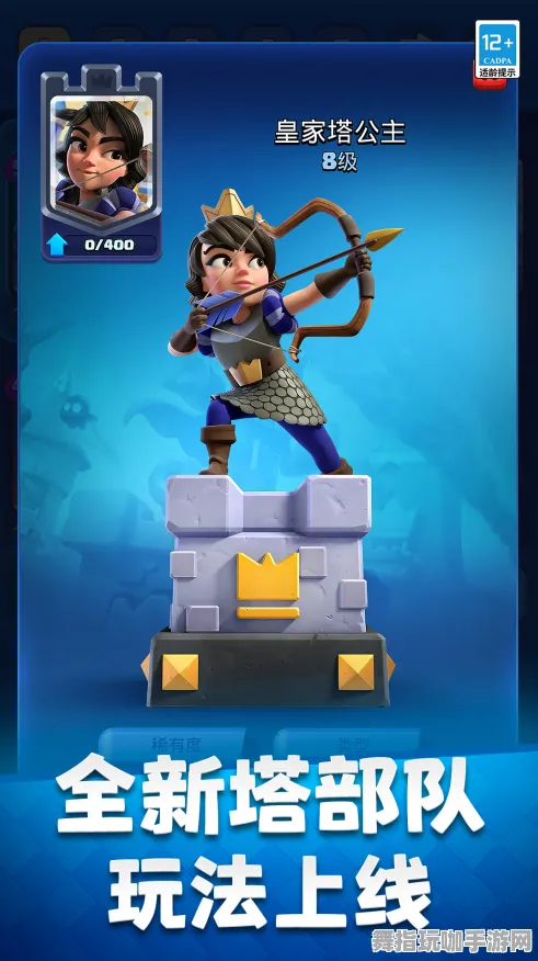 《皇室战争》服务端选择-2025春季全新改进-抖音趣味小游戏-文字探险-隐藏成就获取方法揭秘