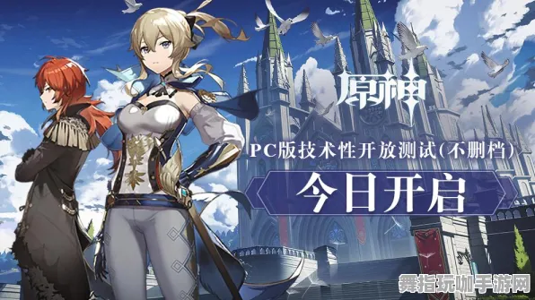 《原神》DLC购买建议-实时更新-每日热修-PlayStation 5-放置挂机