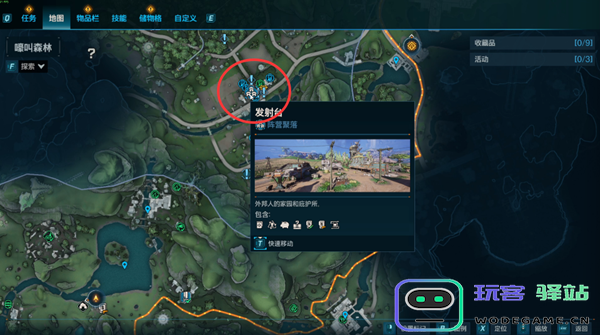 无主之地4投投乐支线任务详细攻略与完成方法分析