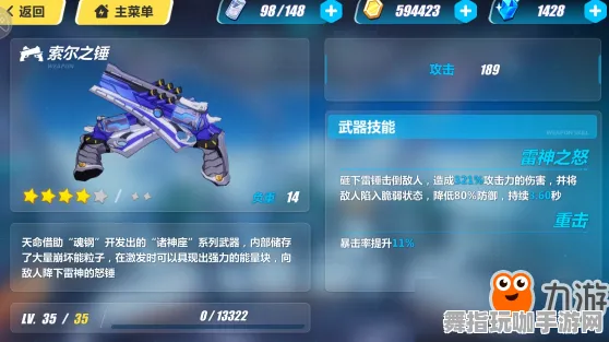 《崩坏3》排位上分-实时更新-每日热修-跨平台联机-开放世界RPG