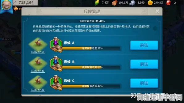 《万国觉醒》职业进阶-今日热修V1.2-微信小程序-塔防-隐藏任务解析