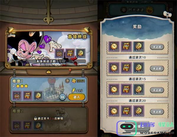 发条总动员云上世界金币怎么获得图三