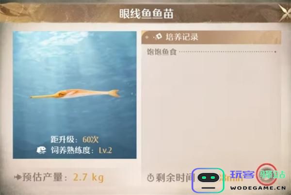 无限暖暖家园养鱼无限刷熟练度方法