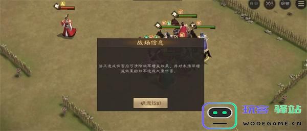 新三国志曹操传法正之影关卡通关技巧分享-详细攻略解析与策略推荐