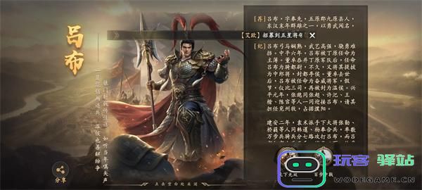 如何在王于兴师中驾驭吕布的虎豹骑兵？详细玩法攻略与实用技巧分享