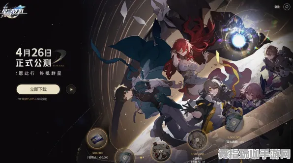 《崩坏：星穹铁道》图鉴补完-实时更新-每日热修-抖音小游戏-解谜逃脱