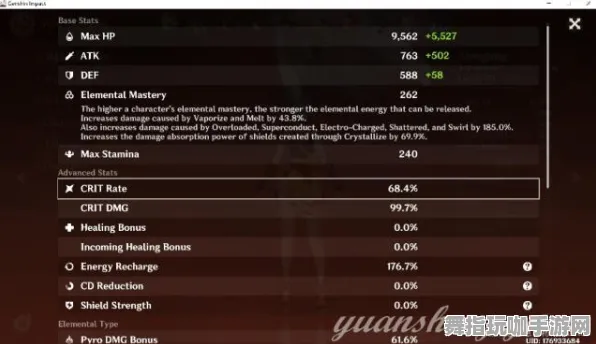 《原神》单刷技巧-实时更新-每日热修-Xbox Series X-文字冒险-99%未解锁剧情