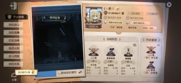 《第五人格》DLC购买建议-实时更新-每日热修-鸿蒙系统-音游