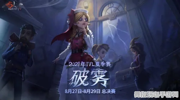 《第五人格》DLC购买指南-每日报价动态更新-热修内容详解-支持鸿蒙系统及音游体验