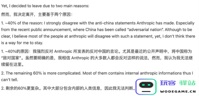 清华大学天才姚顺宇辞去职务投身 DeepMind，共同开启人工智能新篇章！