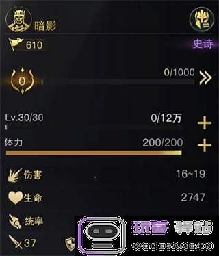 指环王纷争游戏攻略