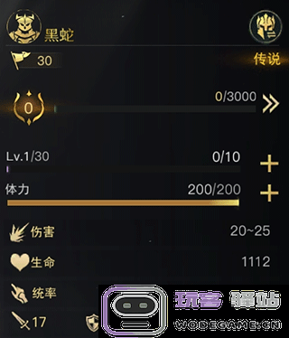 指环王纷争游戏攻略