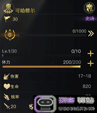 指环王纷争游戏攻略