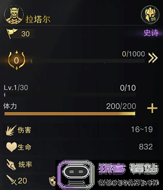 指环王纷争游戏攻略