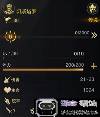 指环王纷争游戏攻略