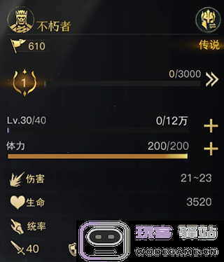 指环王纷争游戏攻略