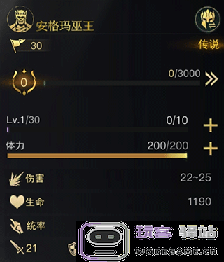 指环王纷争游戏攻略