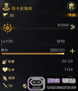 指环王纷争游戏攻略