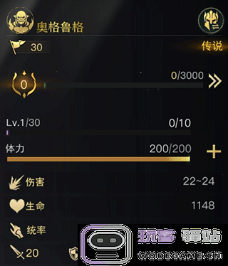 指环王纷争游戏攻略