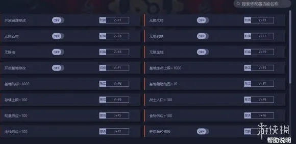 《率土之滨》最新版本V1.2键位绑定介绍-今日热修更新-跨平台联机功能优化-微信小程序隐藏成就获取秘籍