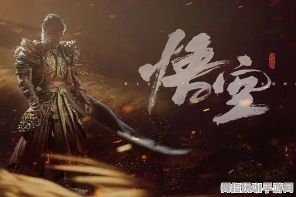 《黑神话：悟空》隐藏任务激活-实时进展-每日更新-全新Windows版本-策略战棋玩法-MOD创建详解