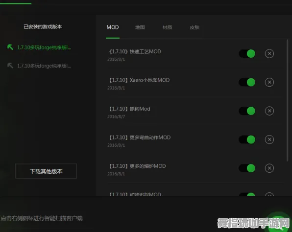 《原神》跨平台存档-S2赛季全平台适配-Windows全息版-模拟经营